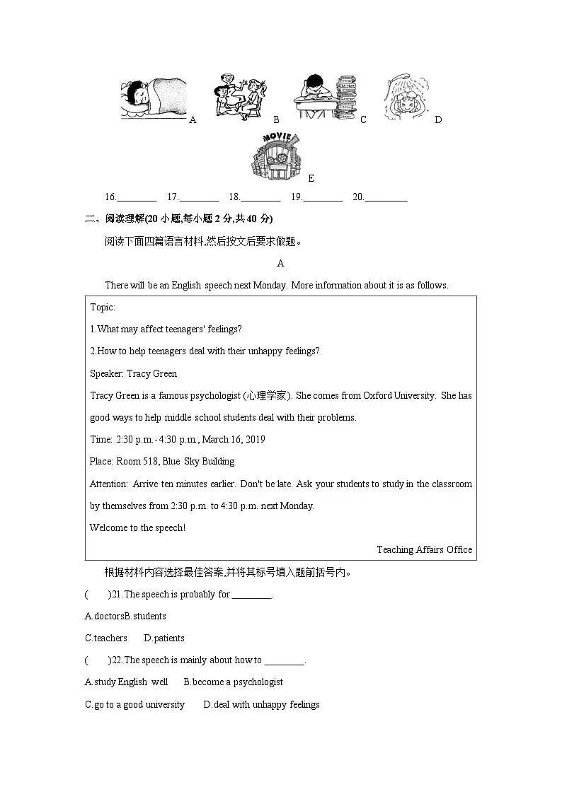 Unit 5 Topic 3第3页