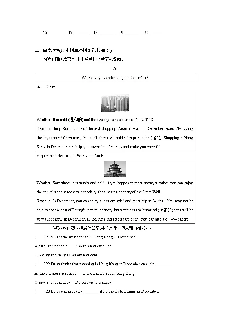 Unit 6 Topic 2第3页