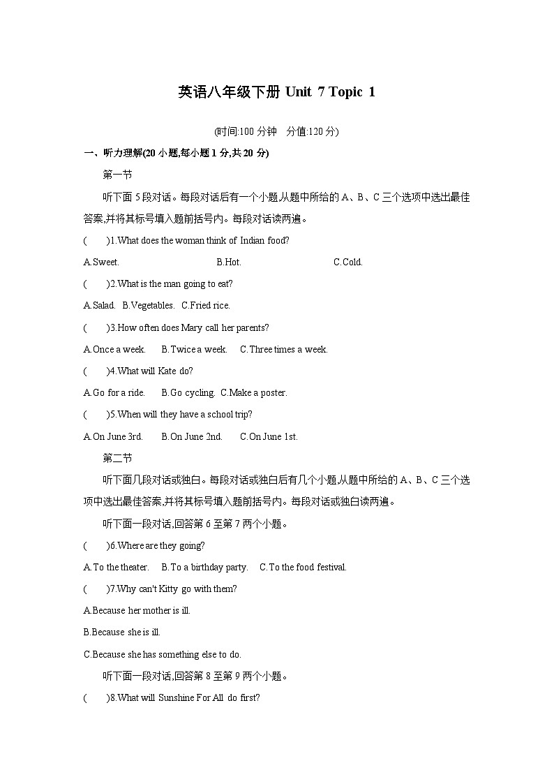 Unit 7 Topic 1第1页