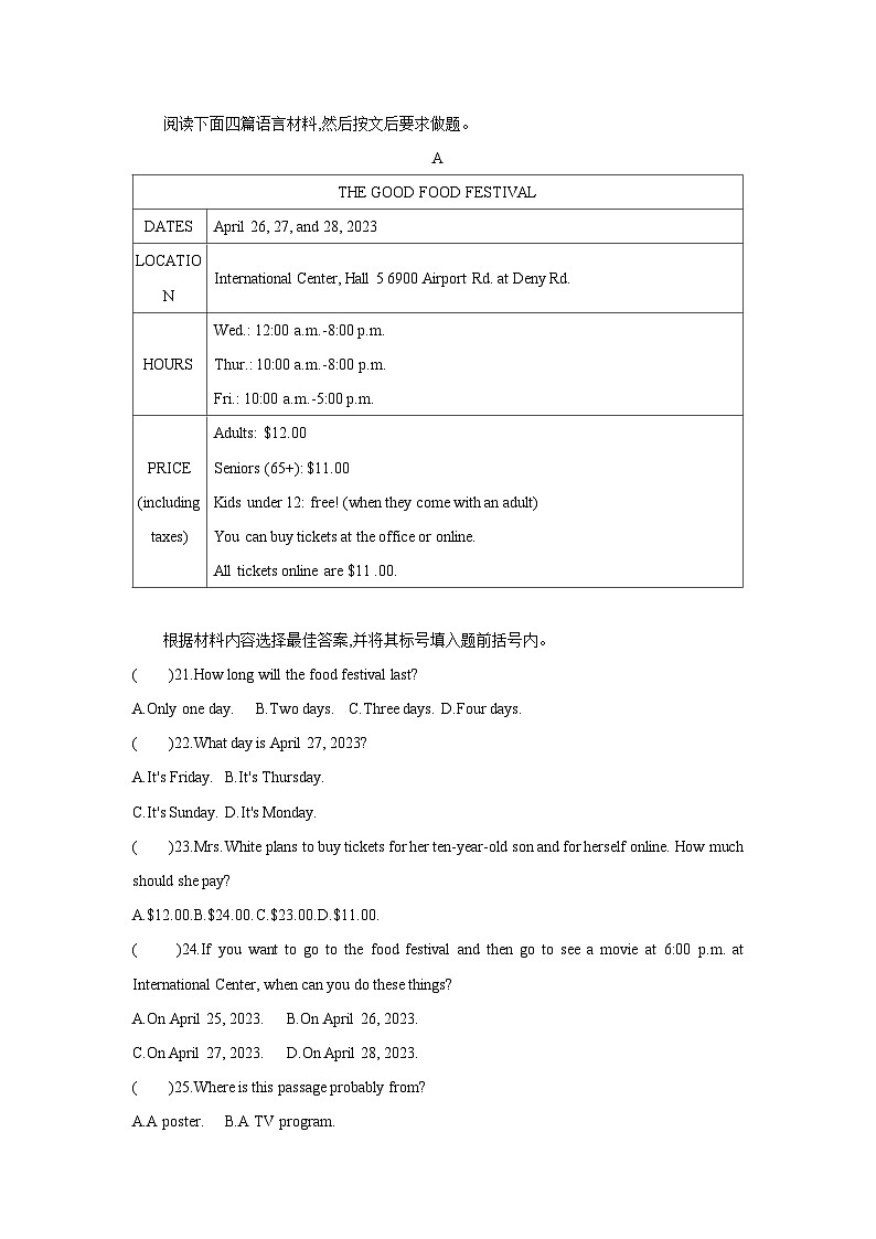 Unit 7 Topic 1第3页