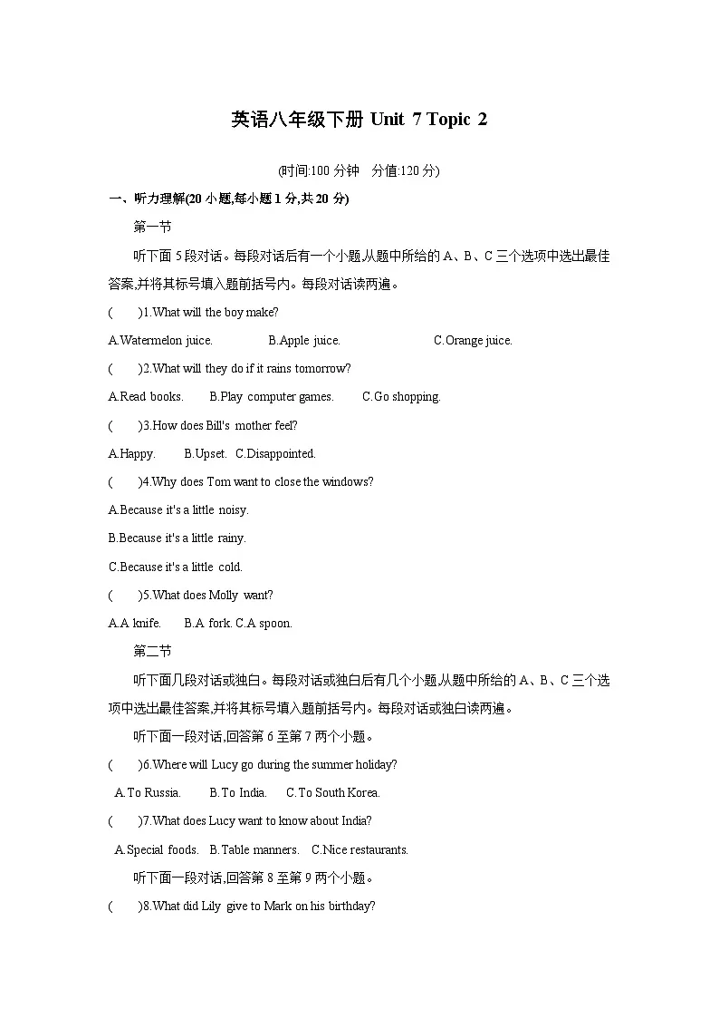 Unit 7 Topic 2第1页