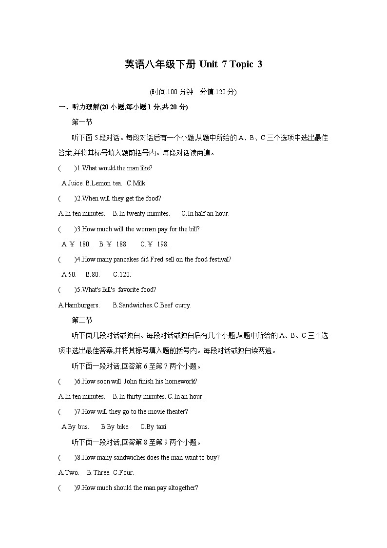 Unit 7 Topic 3第1页