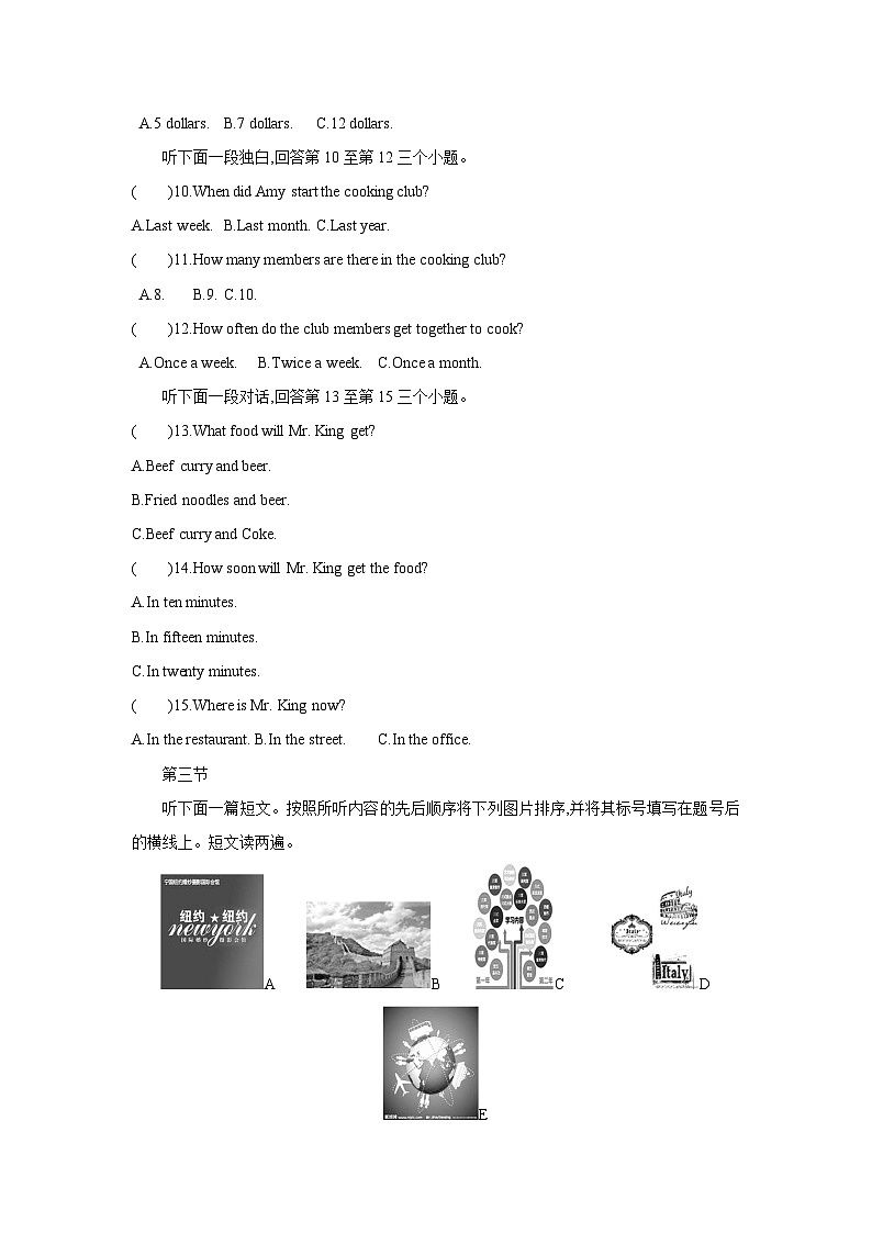 Unit 7 Topic 3第2页