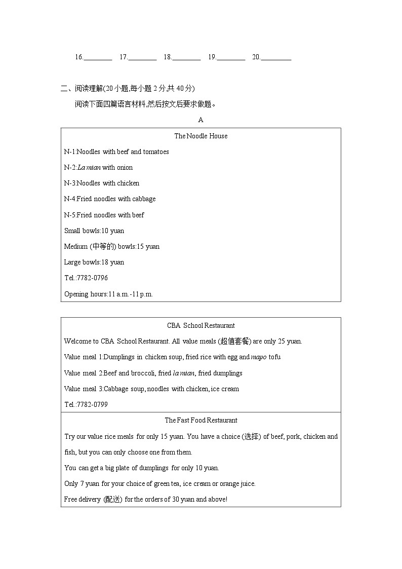 Unit 7 Topic 3第3页