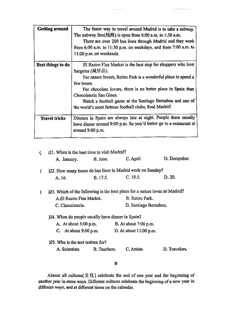 广东省珠海市香洲区九洲中学2024-2025学年八年级上学期10月月考英语试题第3页