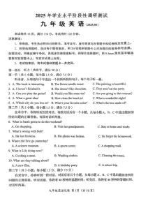 2025年济南市槐荫区初三英语中考三模试题及其答案