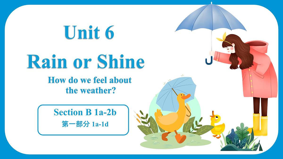 Unit 6 Rain or Shine Section B 1a-2b 课件 2024-2025学年人教版七年级英语下册第1页