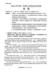 2025年广东省佛山顺德区中考二模英语试题(中考模拟)