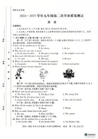 2025年河南省郑州市登封市中考二模英语试题（中考模拟）