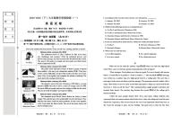 2025年辽宁省阜新市海州区中考一模英语试卷（中考模拟）