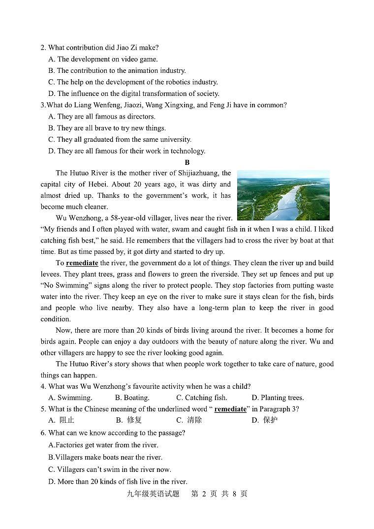 2025年山东省潍坊安丘市中考一模英语试题(中考模拟)第2页