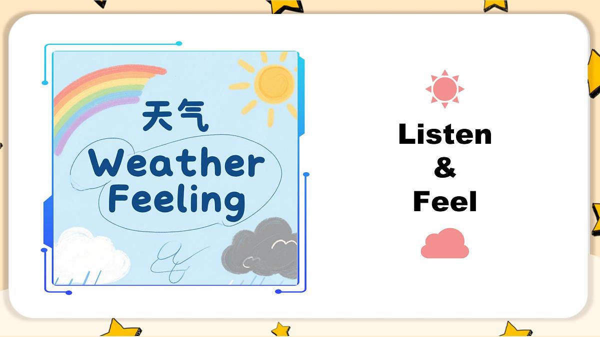 Unit 6 Rain or Shine Reading Plus 课件-2024-2025学年人教版英语七年级下册第2页