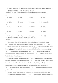 广州市花都区广雅中学2022-2023学年下学期七年级英语期中考试试卷（含答案）