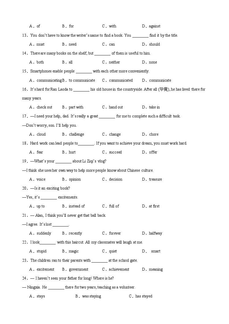 (期末考点培优)专题01 单项选择题卷-2024-2025学年八年级英语下册期末复习考点培优专项人教新目标(Go for it)版(含答案解析)第2页