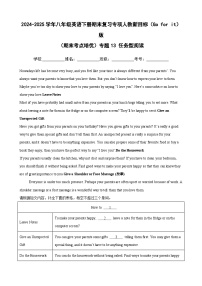 (期末考点培优)专题13 任务型阅读卷-2024-2025学年八年级英语下册期末复习考点培优专项人教新目标(Go for it)版(含答案解析)