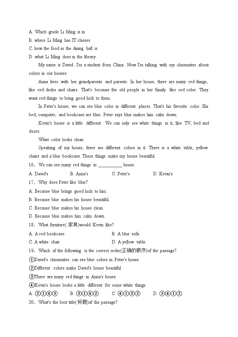 湖北省荆州市2024-2025学年七年级上学期11月期中考试 英语试卷第3页