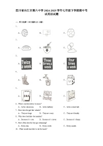 四川省内江市第六中学2024-2025学年七年级下学期期中考试 英语试题（含解析）