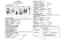 广西南宁市北京大学南宁附属实验学校2024-2025学年七年级上学期+9月月考英语试卷