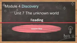 Unit7+Aliens+arrive！Reading+Lesson1課件 2025學(xué)年滬教牛津版八年級(jí)英語(yǔ)下冊(cè)