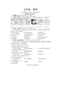 广西钦州市2022-2023学年七年级上学期期中考试英语试卷