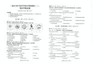 2025年海南省三亚市二模英语试题（中考模拟）