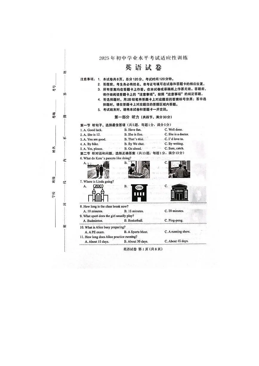 英语第1页