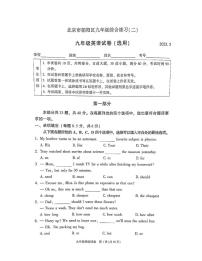 2025年北京市朝阳区中考二模英语试题（中考模拟）