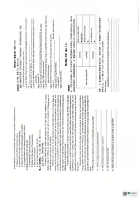 2025年河北省石家庄市第二十八中学九年级下学期英语试卷（中考模拟）