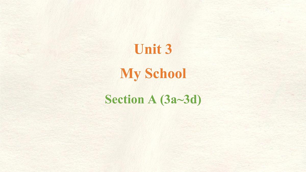 Unit 3 My School Section A Grammar Focus课件-人教版英语七年级上册第3页