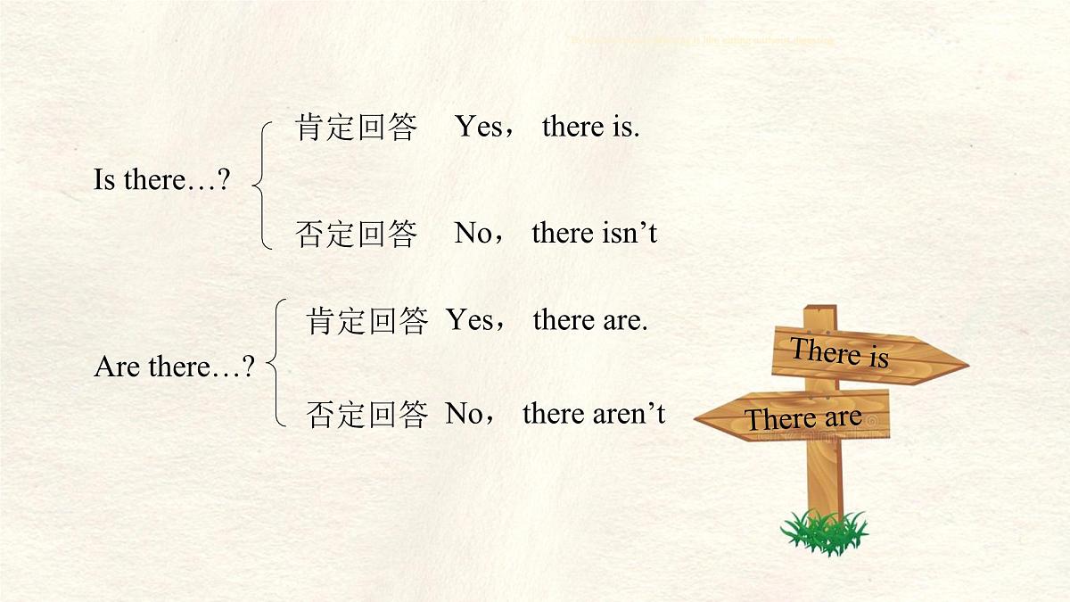 Unit 3 My School Section A Grammar Focus课件-人教版英语七年级上册第5页