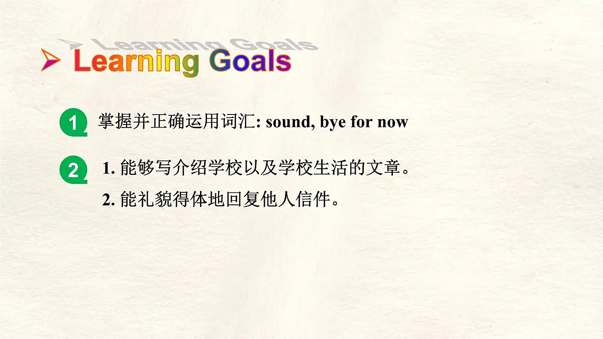 Unit 3 My School Section B (2a~2b) 课件-人教版英语七年级上册第2页