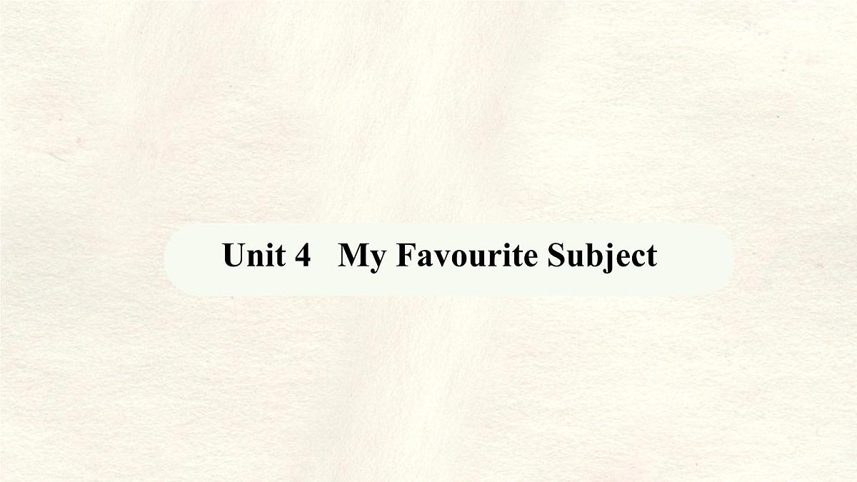 Unit 4 My Favourite Subject Section B 课件-人教版英语七年级上册第1页