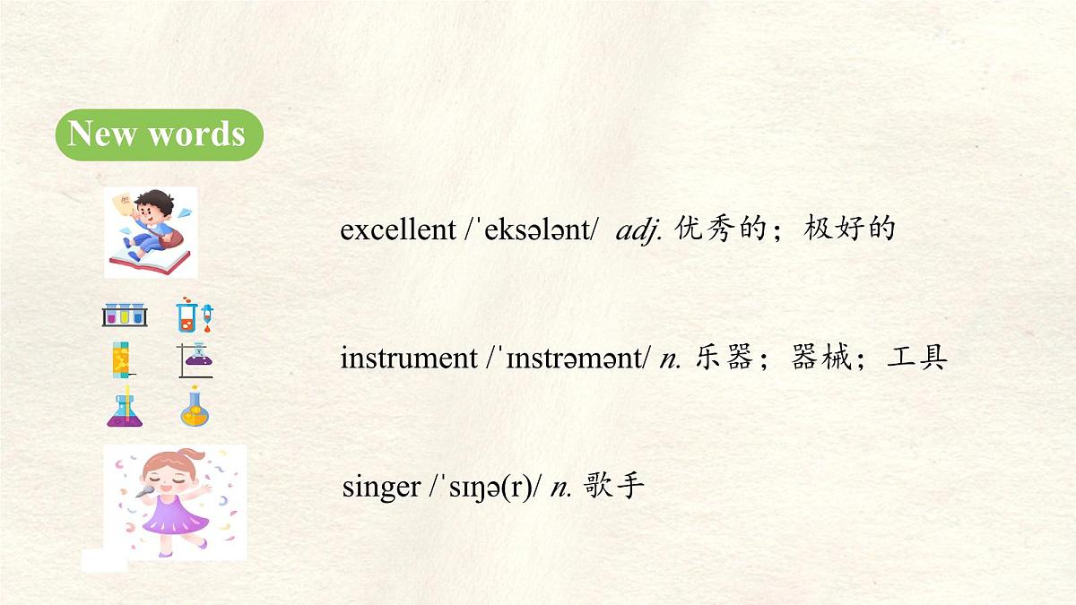 Unit 4 My Favourite Subject Section B 课件-人教版英语七年级上册第6页