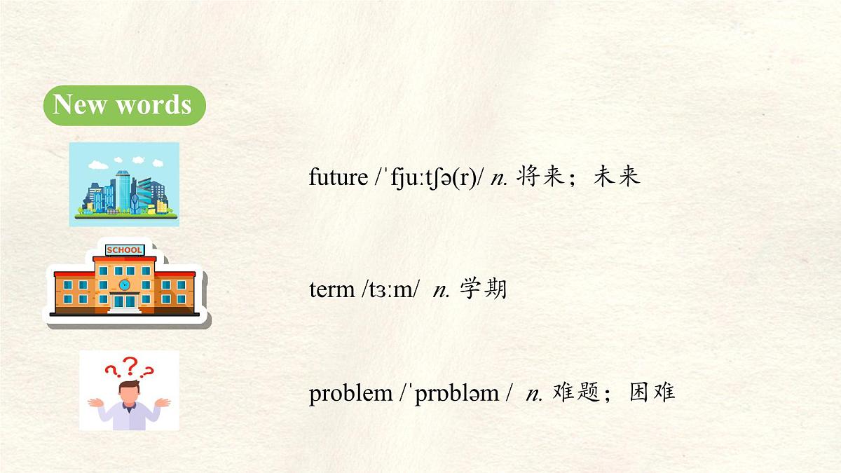 Unit 4 My Favourite Subject Section B 课件-人教版英语七年级上册第7页