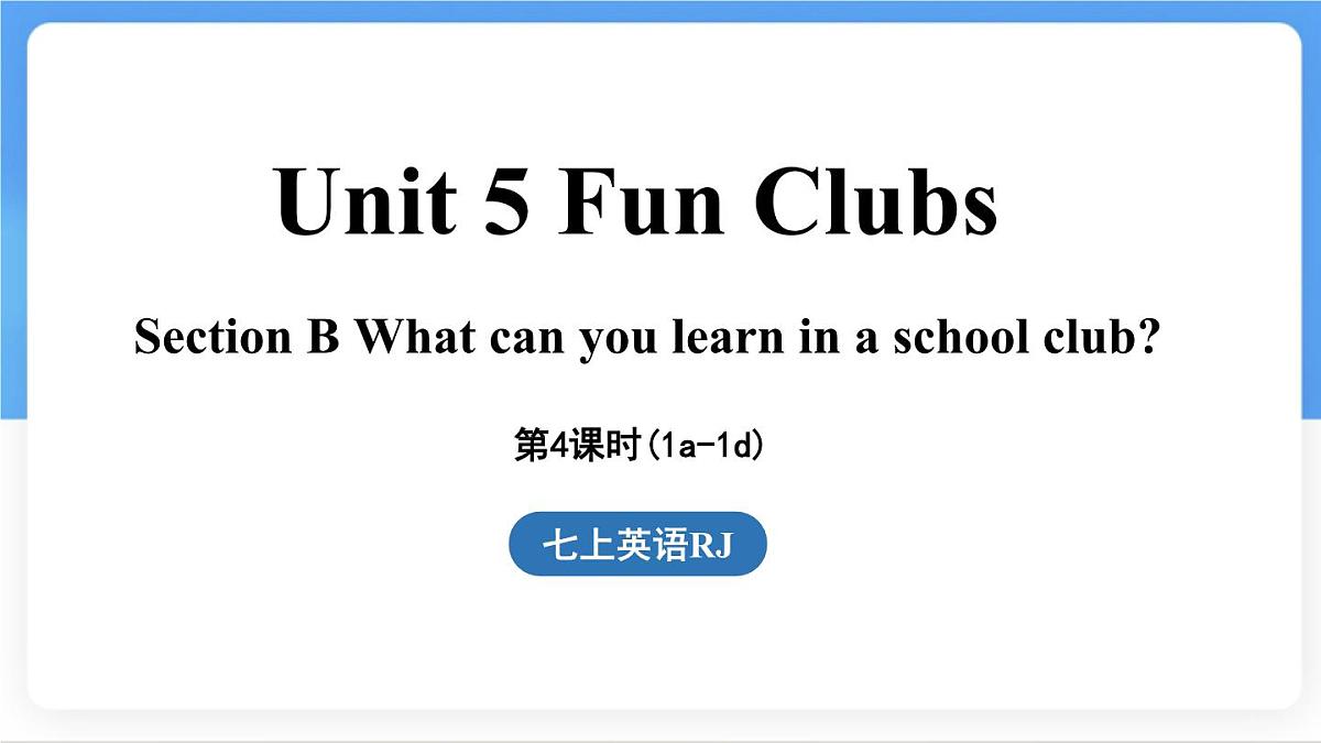 Unit 5 Fun Clubs Section B (1a~1d) 课件-人教版英语七年级上册第1页