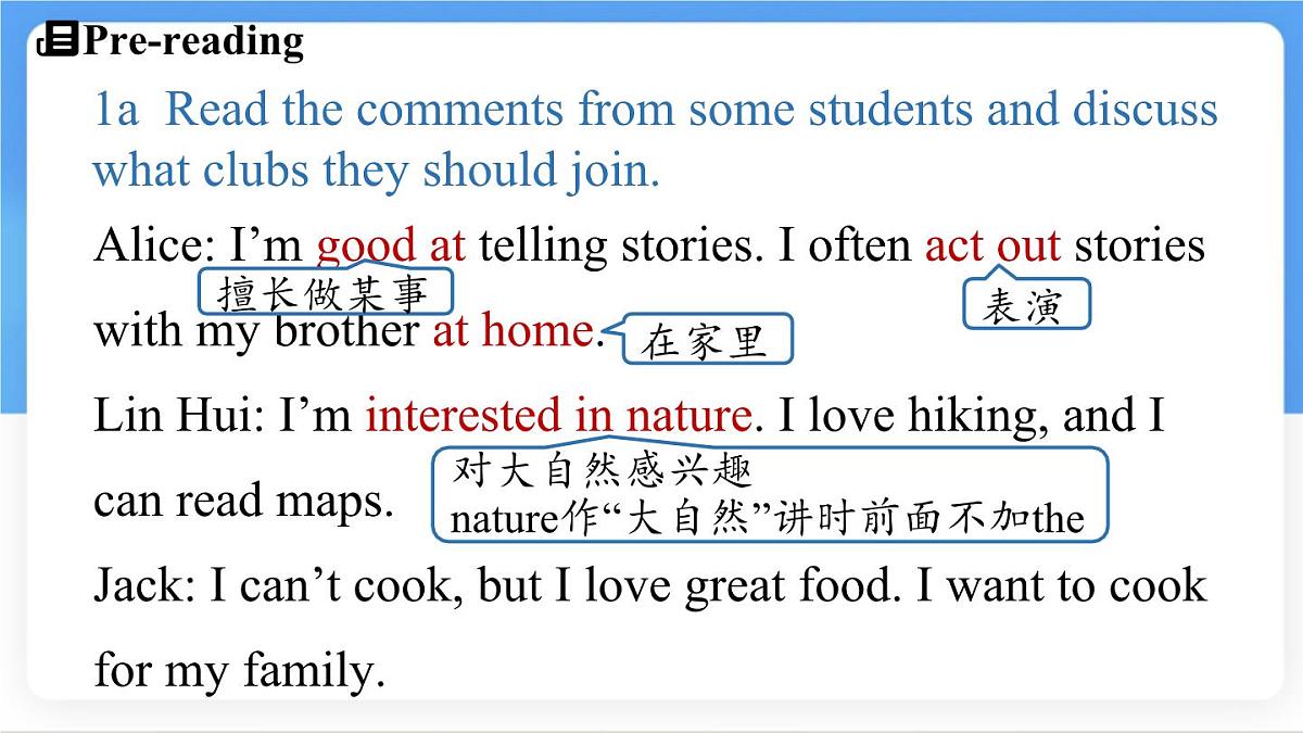 Unit 5 Fun Clubs Section B (1a~1d) 课件-人教版英语七年级上册第5页