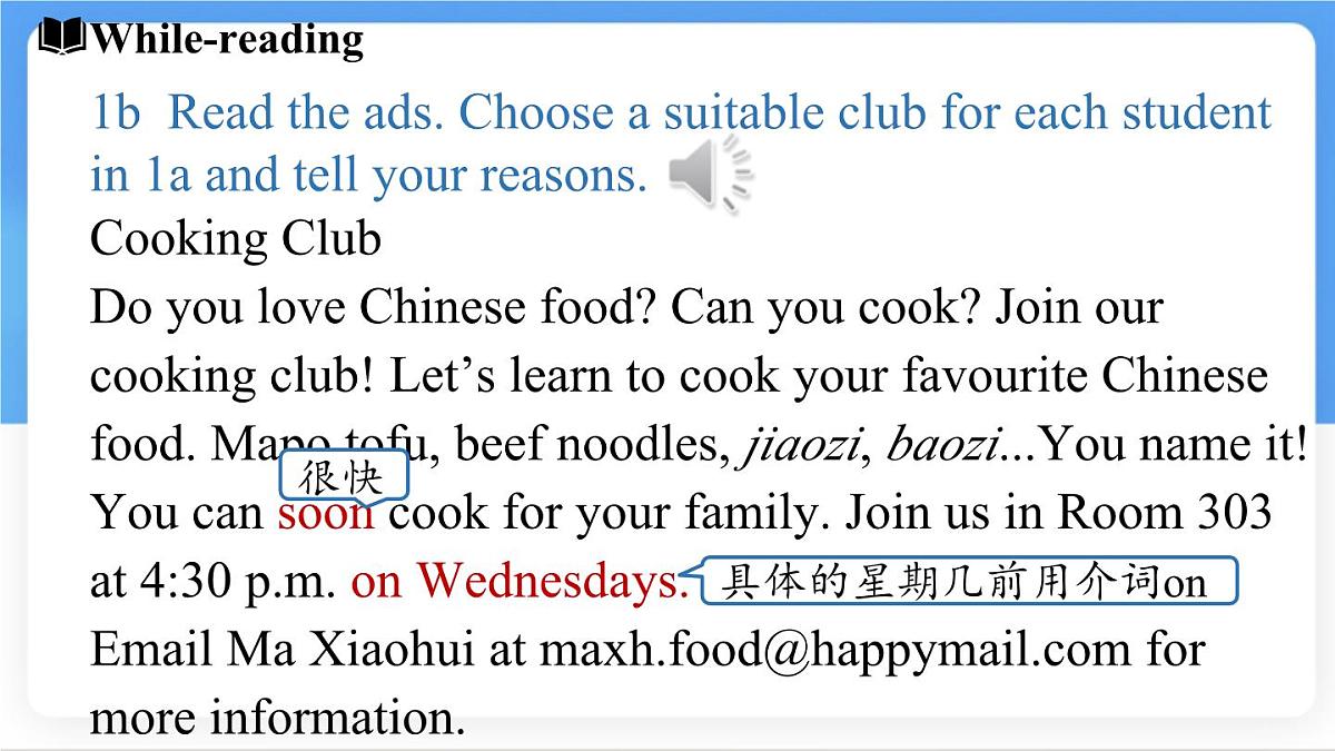 Unit 5 Fun Clubs Section B (1a~1d) 课件-人教版英语七年级上册第7页