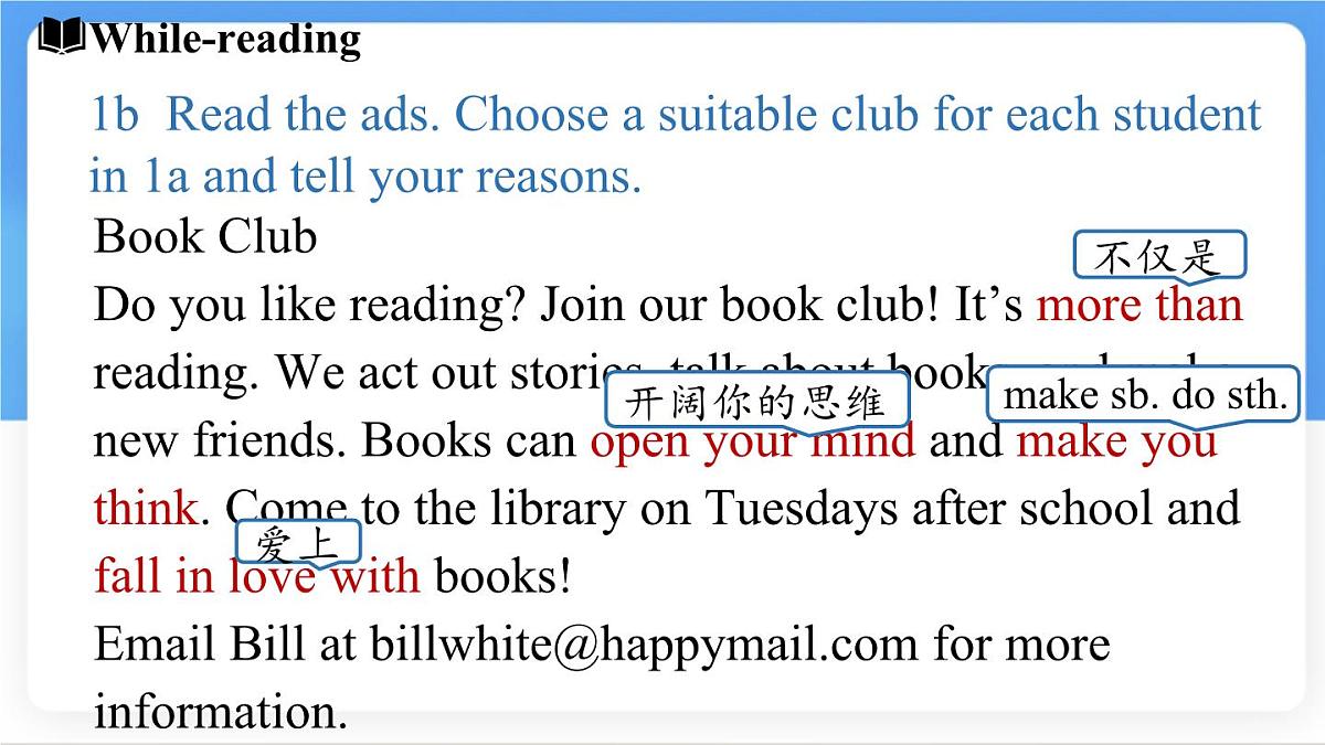 Unit 5 Fun Clubs Section B (1a~1d) 课件-人教版英语七年级上册第8页
