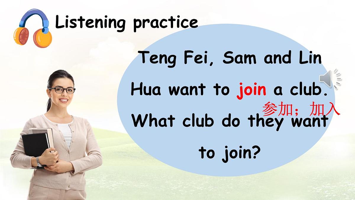 Unit 5 Fun Clubs Section A (1a~1d) 课件-人教版英语七年级上册第4页