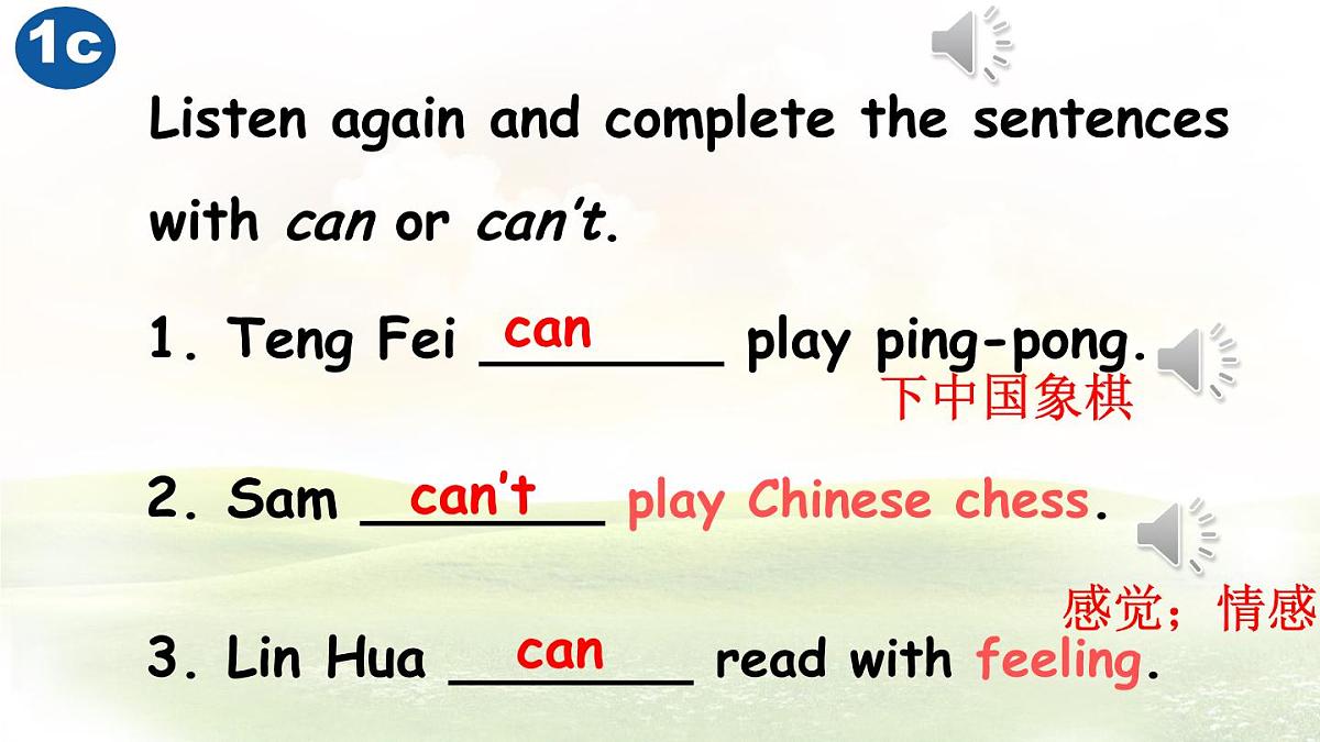 Unit 5 Fun Clubs Section A (1a~1d) 课件-人教版英语七年级上册第6页