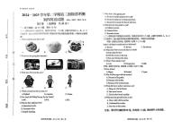 2025年山东省济宁学院附属中学九年级下学期三模英语试题(中考模拟)