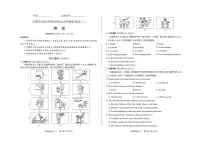 2025年山西省太原市九年级下学期二模英语试题（中考模拟）