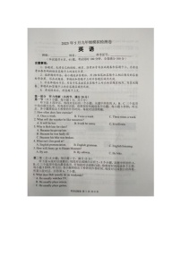 2025年湖南省邵阳市双清区中考三模英语试题(中考模拟)