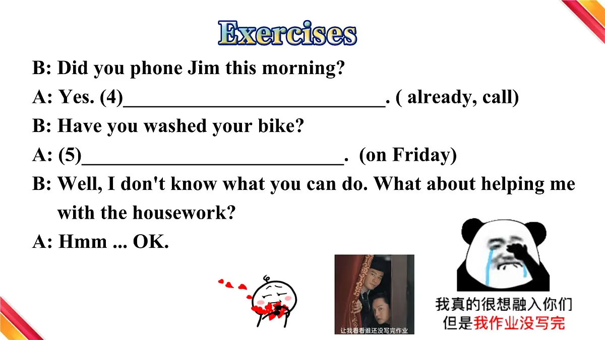 人教版八下英语期末复习课件第4页
