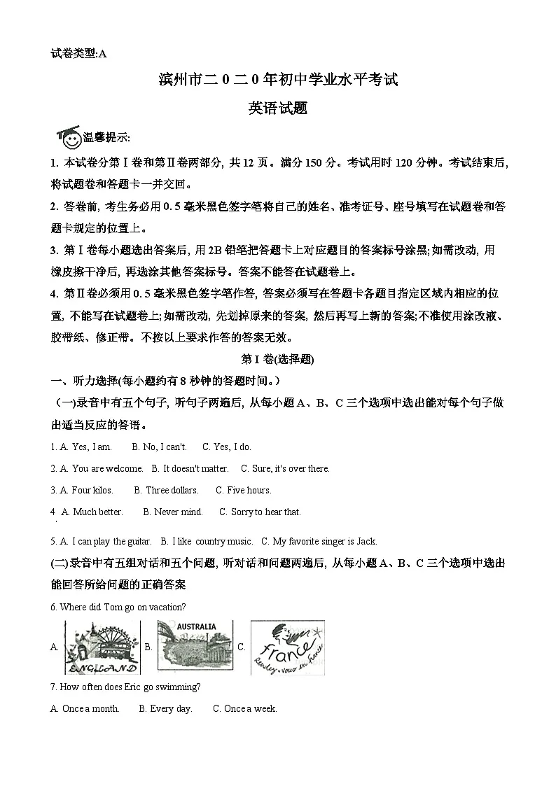 精品解析:山东省滨州市2020年中考英语试题(解析版)第1页