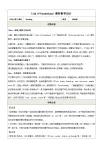【核心素養(yǎng)優(yōu)質(zhì)課】譯林版英語(yǔ)七下Unit8 Wonderland 第2課時(shí) Reading課件+同步教學(xué)設(shè)計(jì)+音頻