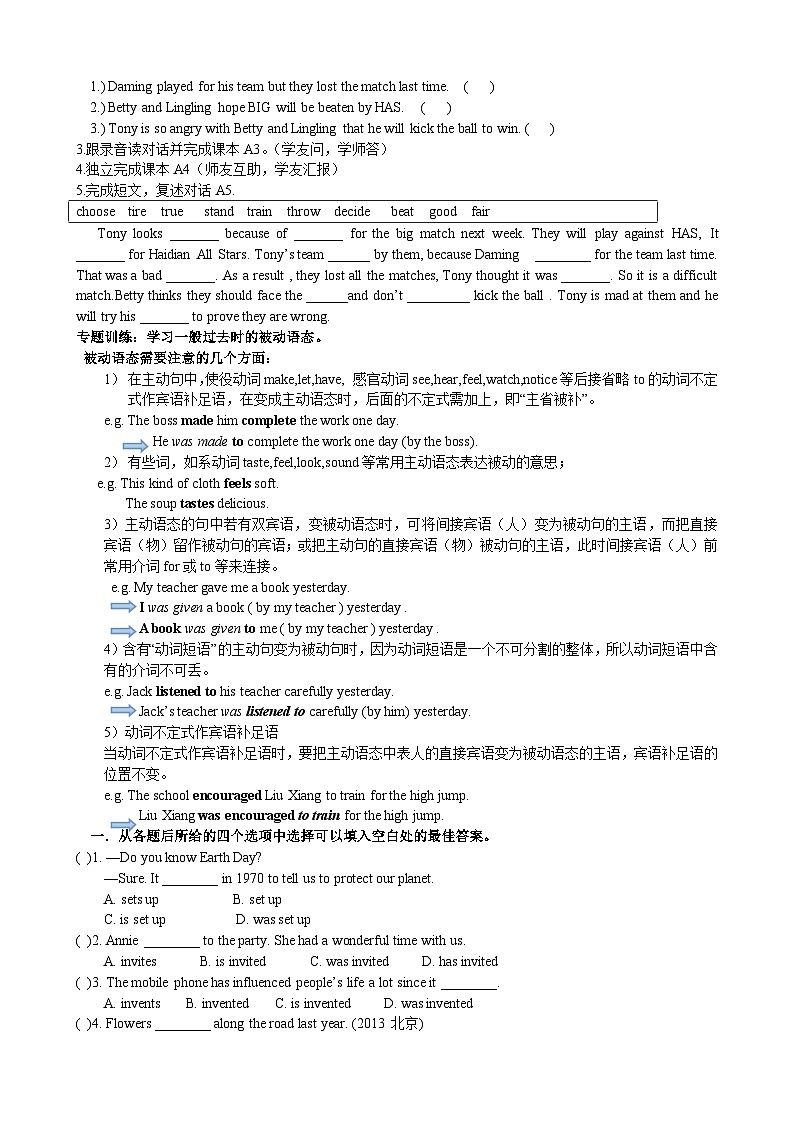 外研版(新标准)九年级上册Module 8 Sports life导学案第2页