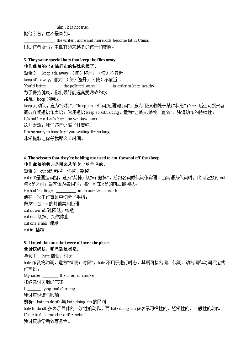 外研版(新标准)九年级上册Module 10 Australia 导学案第2页