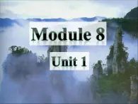 2025年春外研版英語(yǔ)八年級(jí)下冊(cè)教學(xué)課件 M8 Unit 1