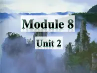 2025年春外研版英語(yǔ)八年級(jí)下冊(cè)教學(xué)課件 M8 Unit 2